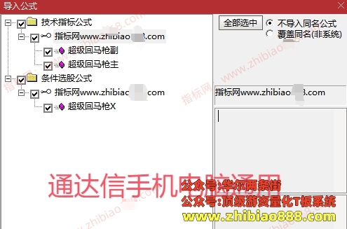 微信截图_20250430085058.png