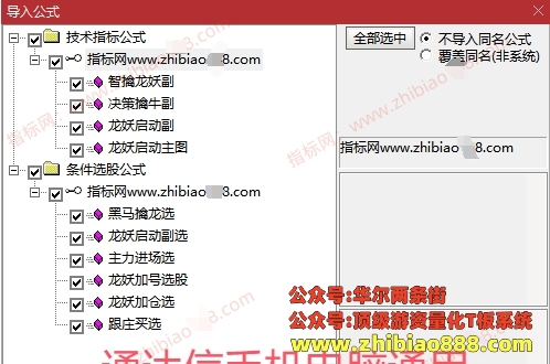 微信截图_20250501094931.png