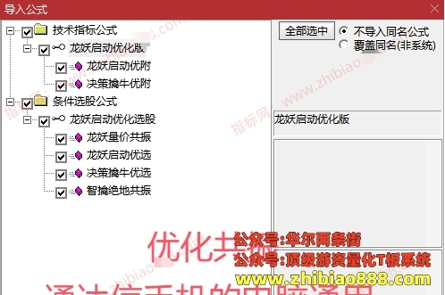 微信截图_20250502221516.png