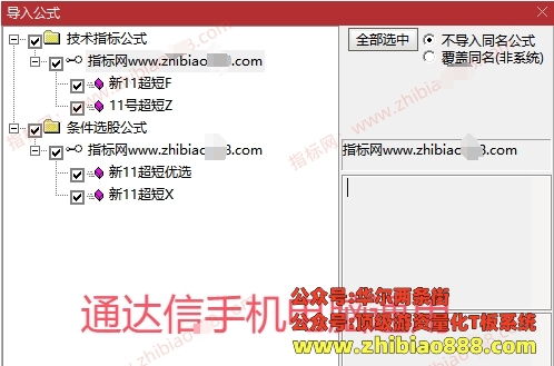 微信截图_20250504085325.png