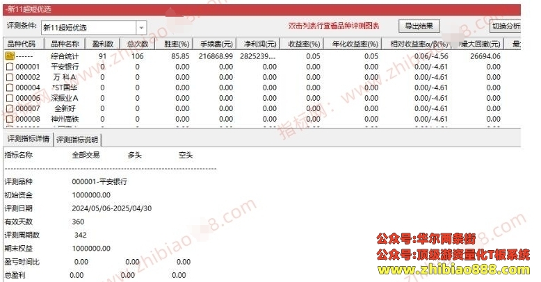 微信截图_20250504085355.png