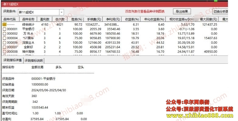 微信截图_20250504085416.png