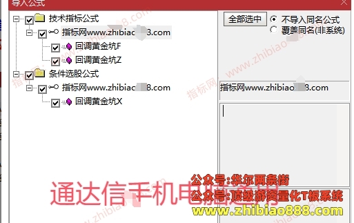微信截图_20250504085925.png