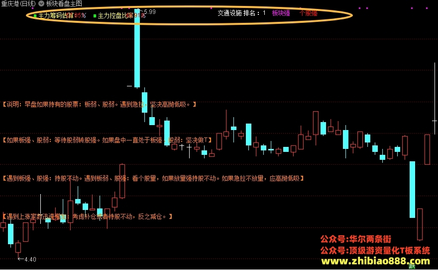 微信截图_20250504090346.png