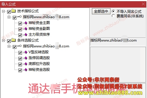 微信截图_20250505213026.png