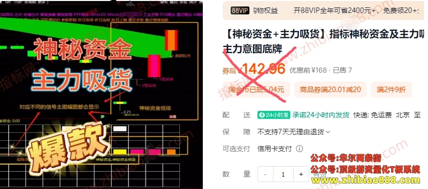 微信截图_20250505213239.png