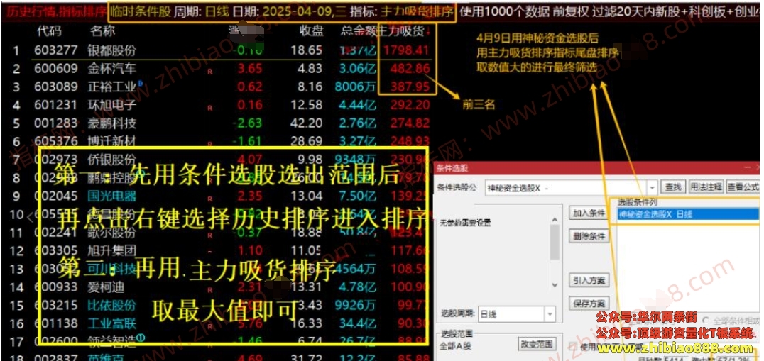 微信截图_20250505213351.png