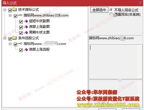 微信截图_20250519095705.png